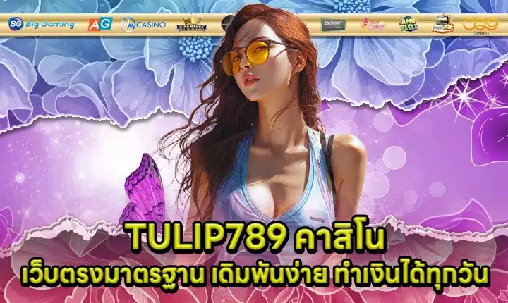 TULIP789 CASINO Cover TULIP789 CASINO Cover