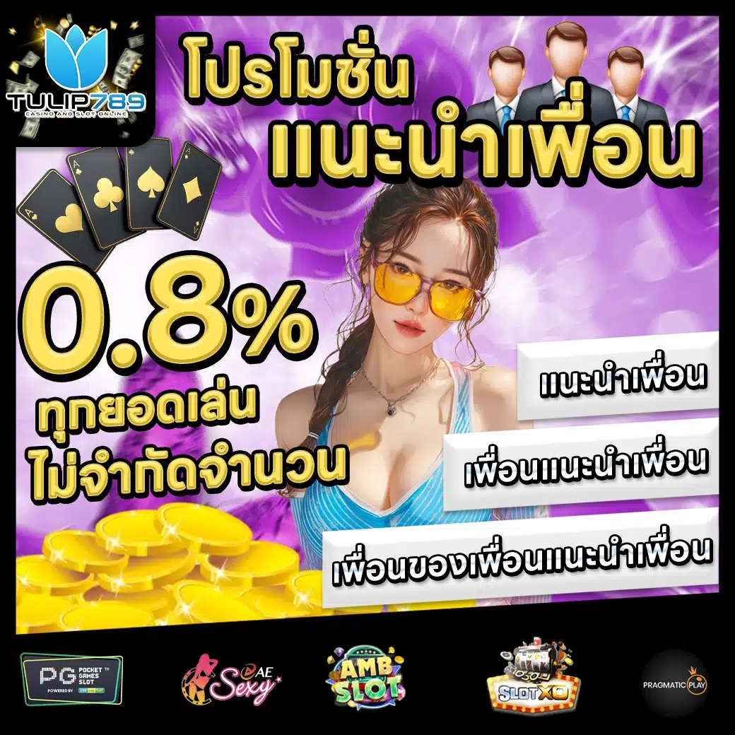 TULIP789 Promotion 1 TULIP789 Promotion 1